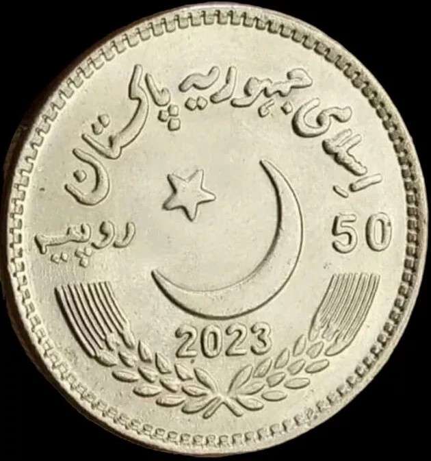 Pakistan 50 Rupee 2023 Constitution