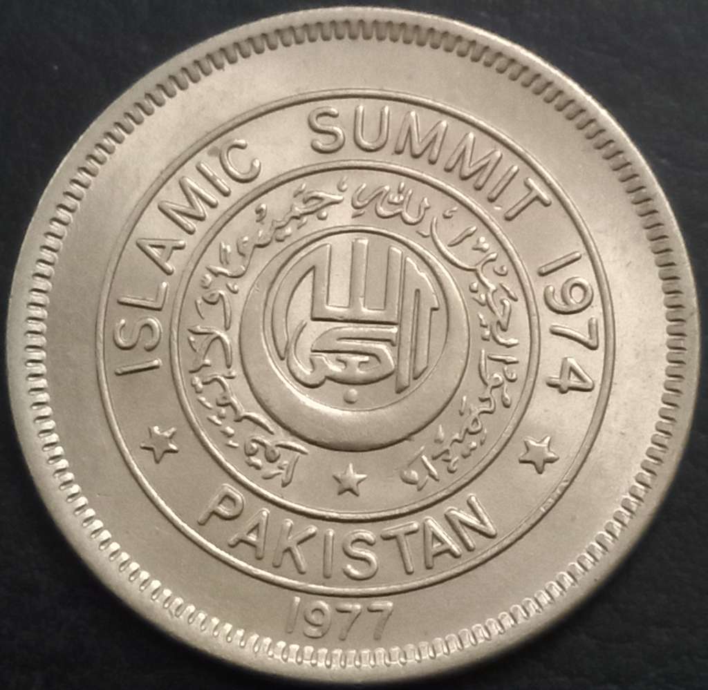 Pakistan 1 Rupee 1977 Summit
