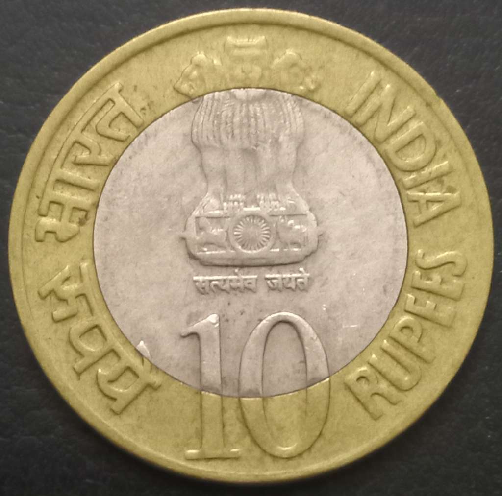 India Republic 10 Rupee 2010