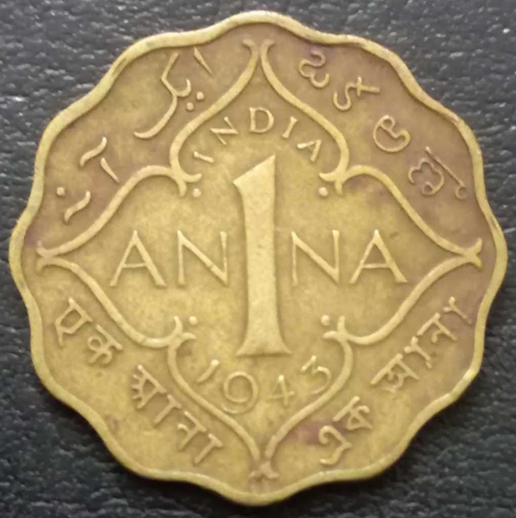 India - British 1 Anna 1942 1945