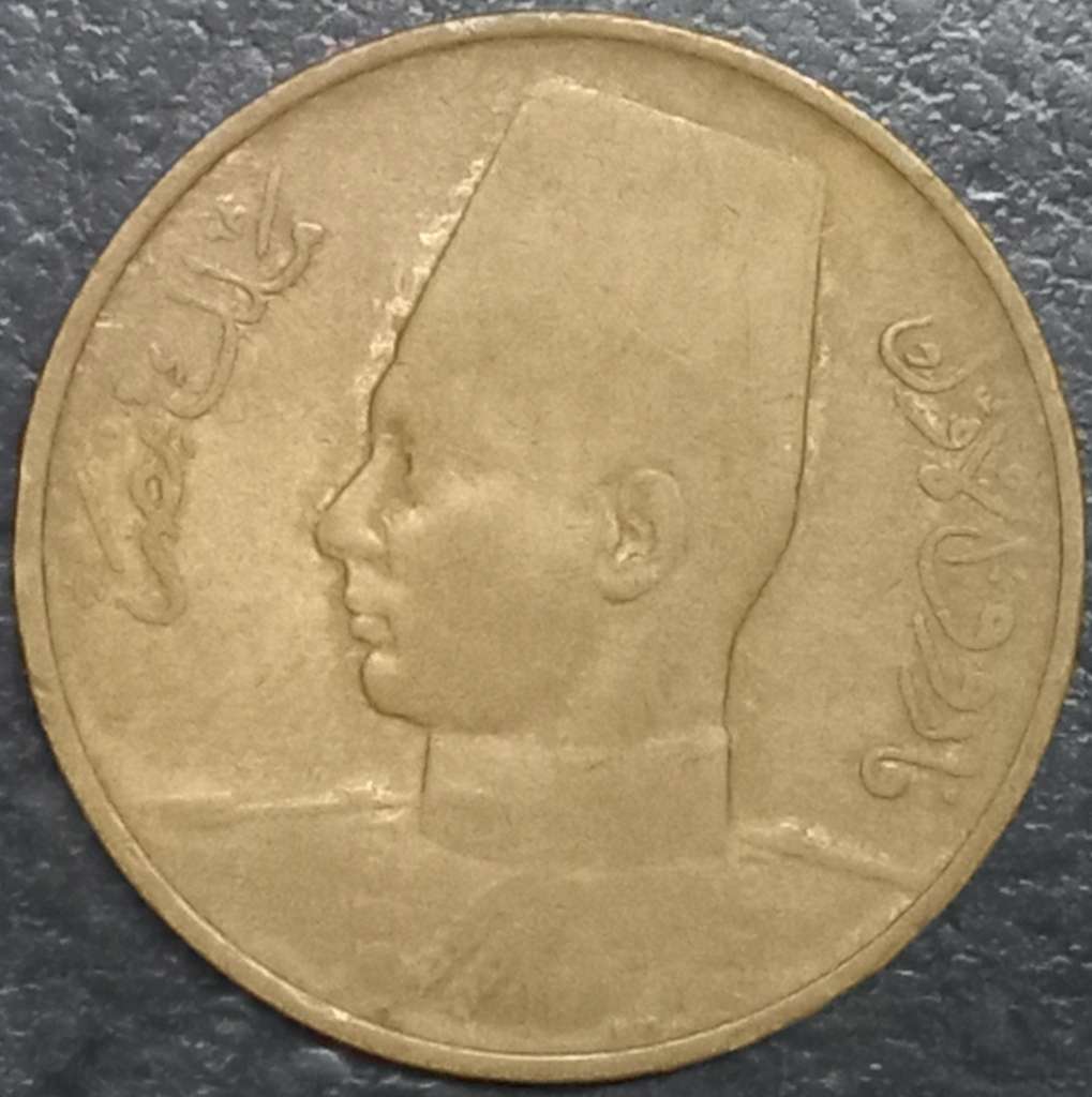 Egypt 1 Millieme 1938 1950