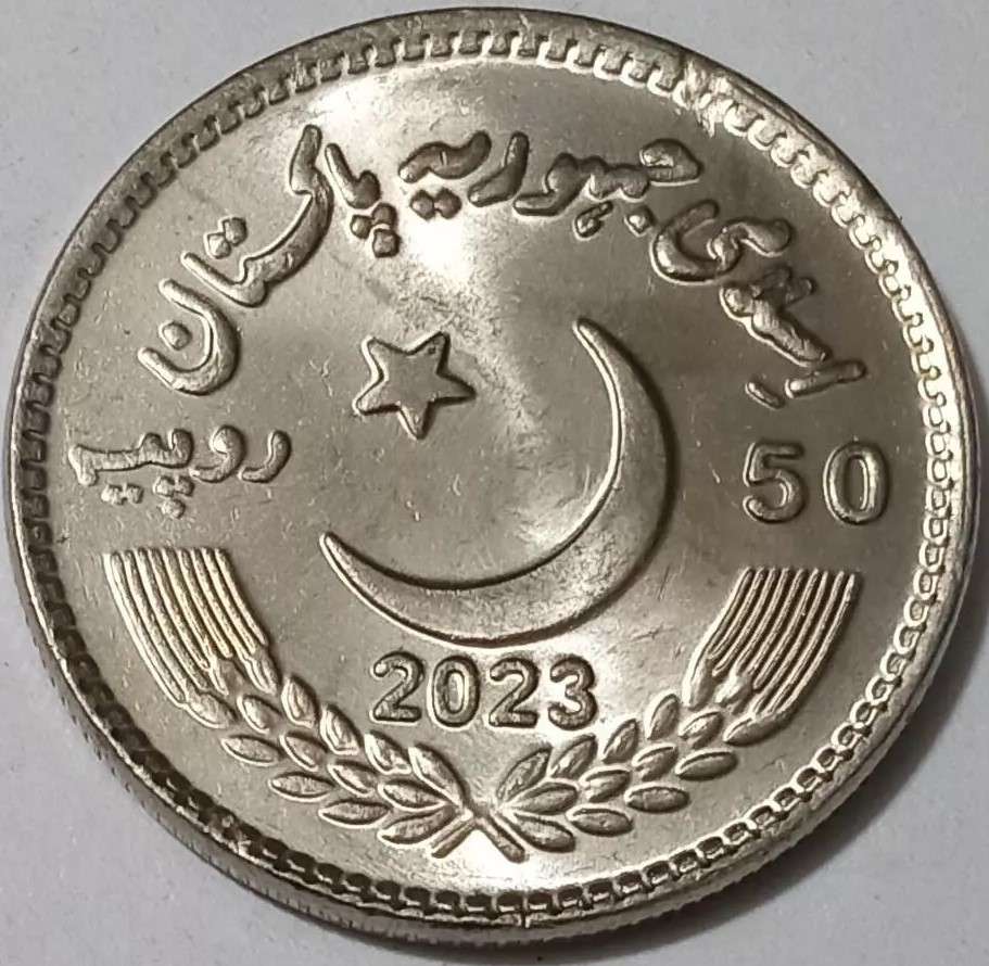 Pakistan 50 Rupee 2023 Senate
