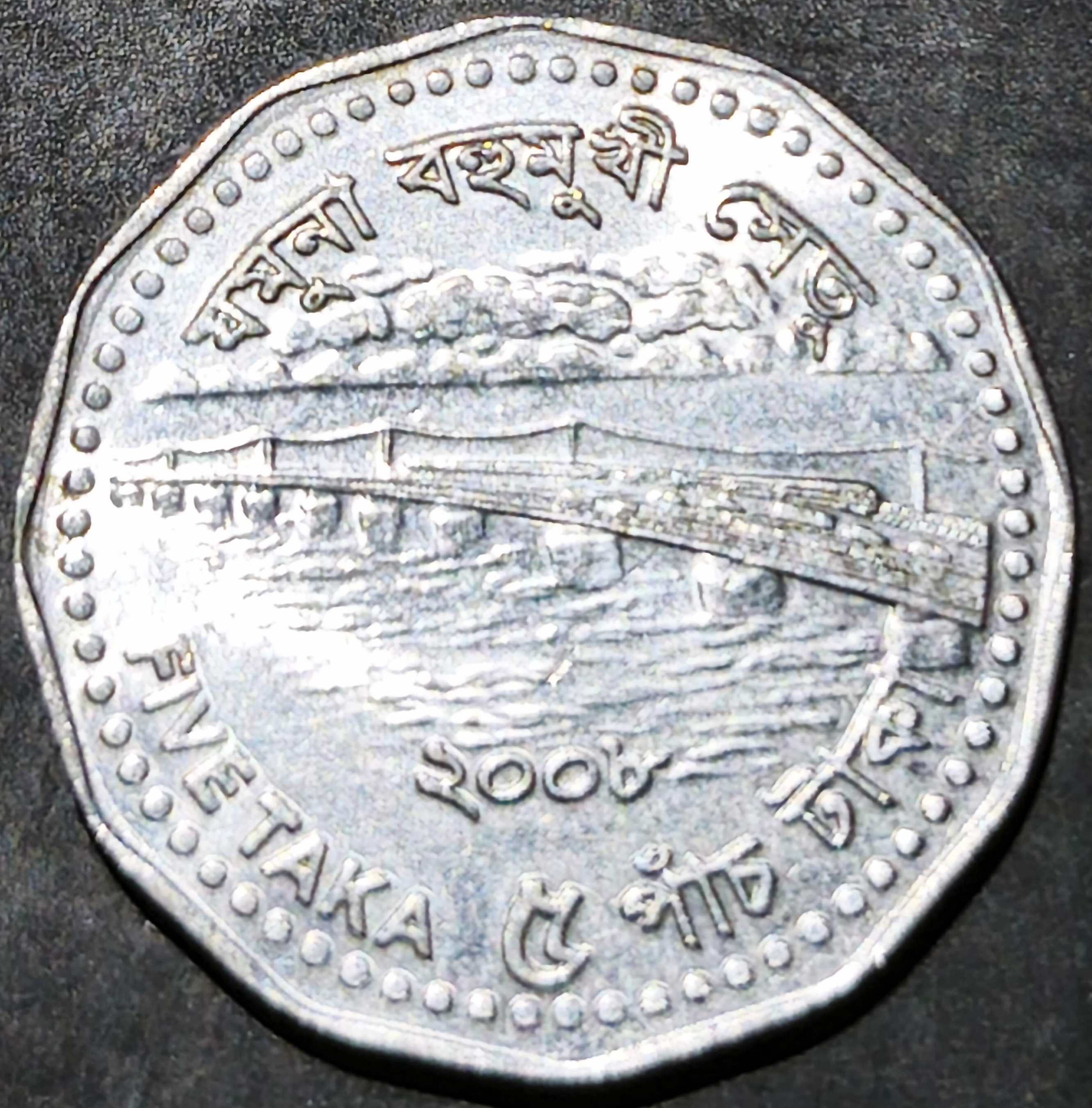 Bangladesh 5 Taka 2008