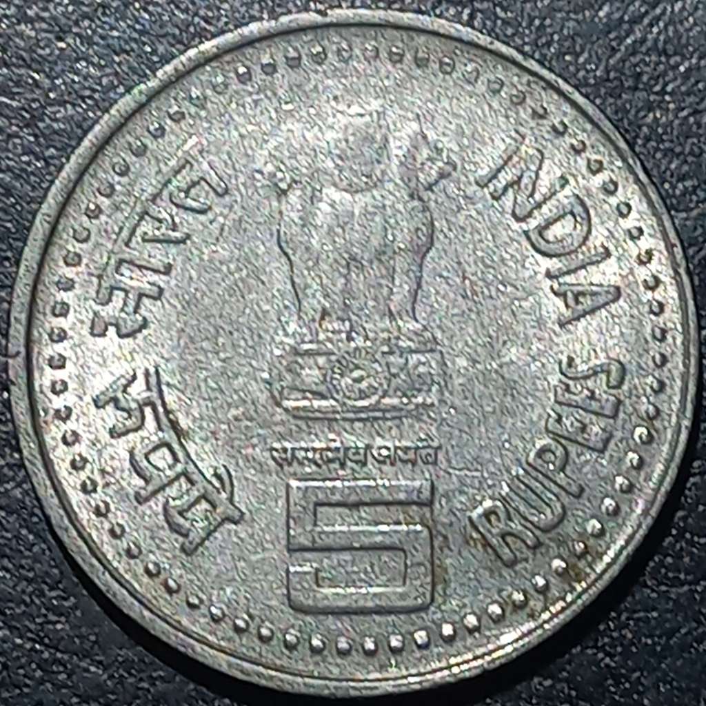 India Republic 5 Rupee 2006