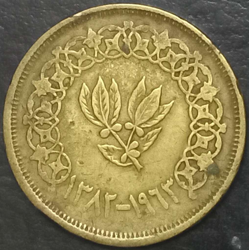Yemen 2 Buqsha 1963