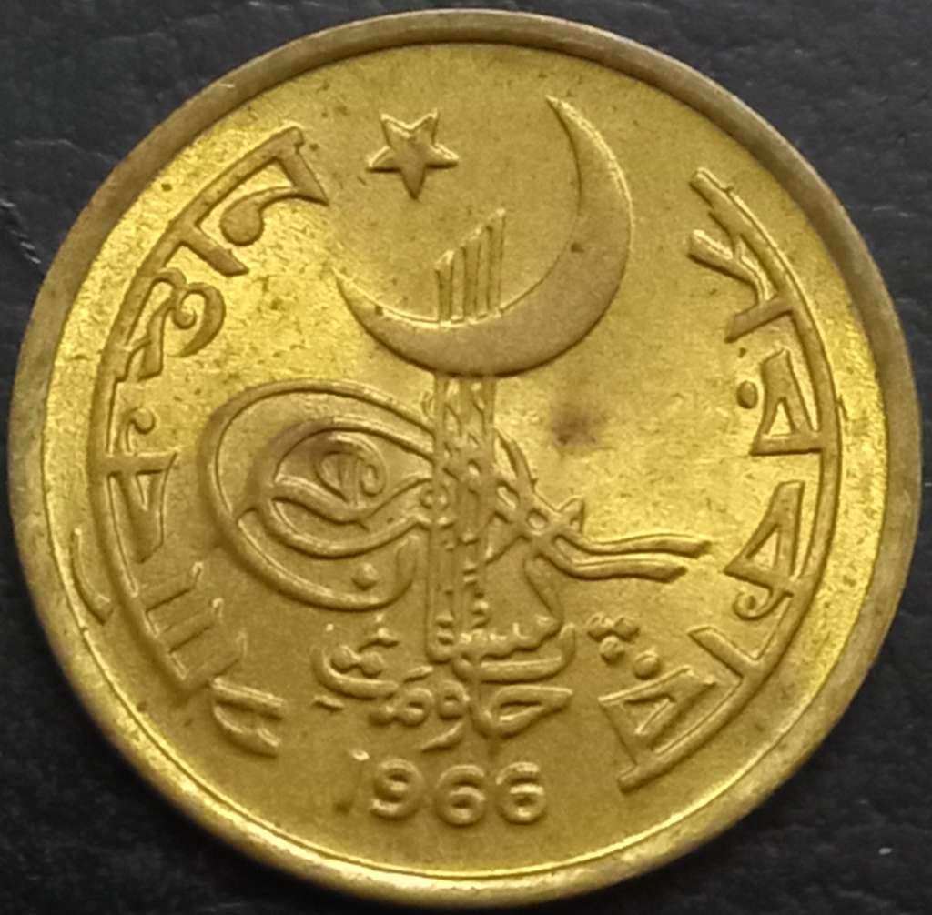 Pakistan 1 Paisa 1965 1967