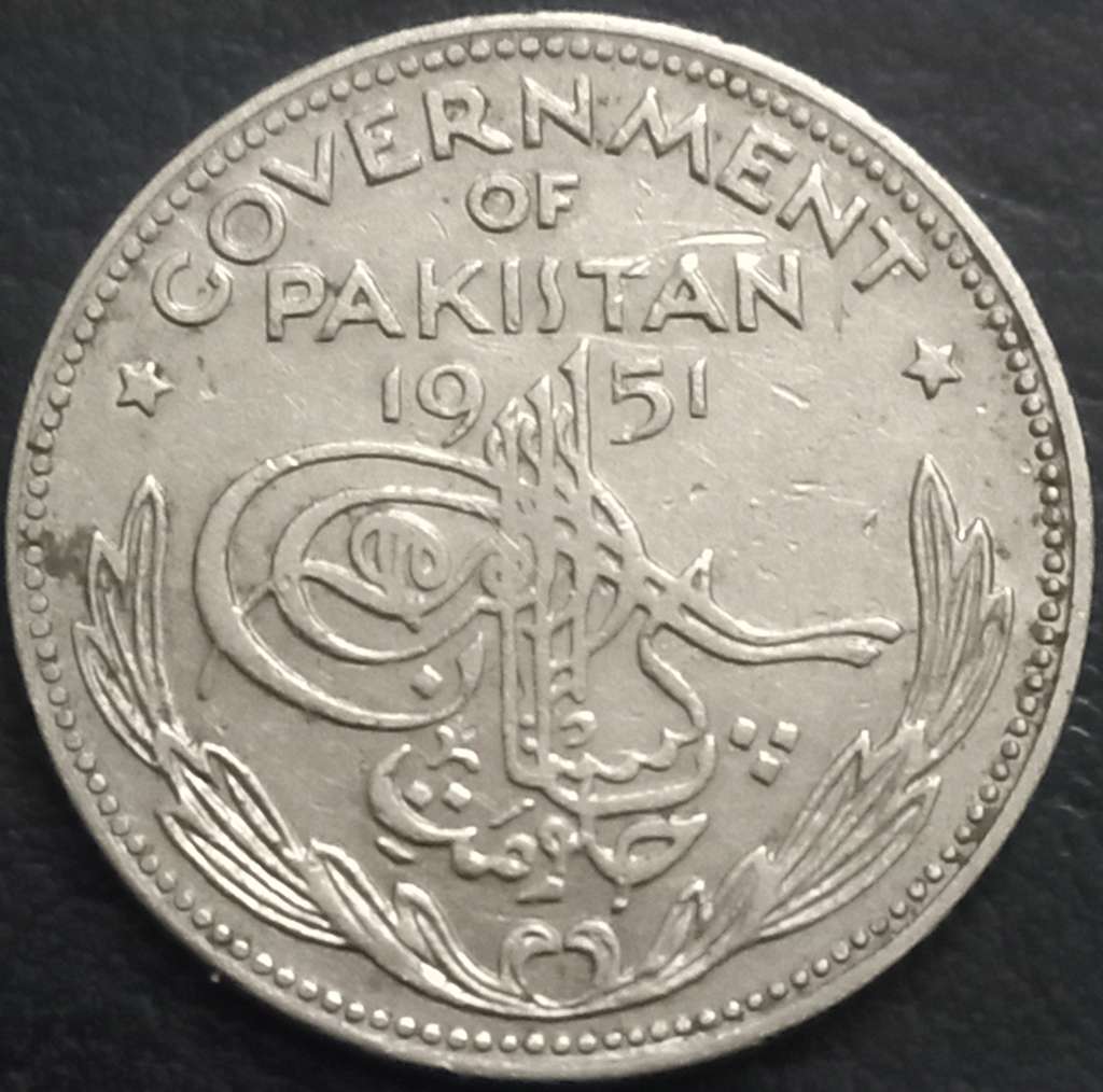 Pakistan ¼ Rupee 1948 1951
