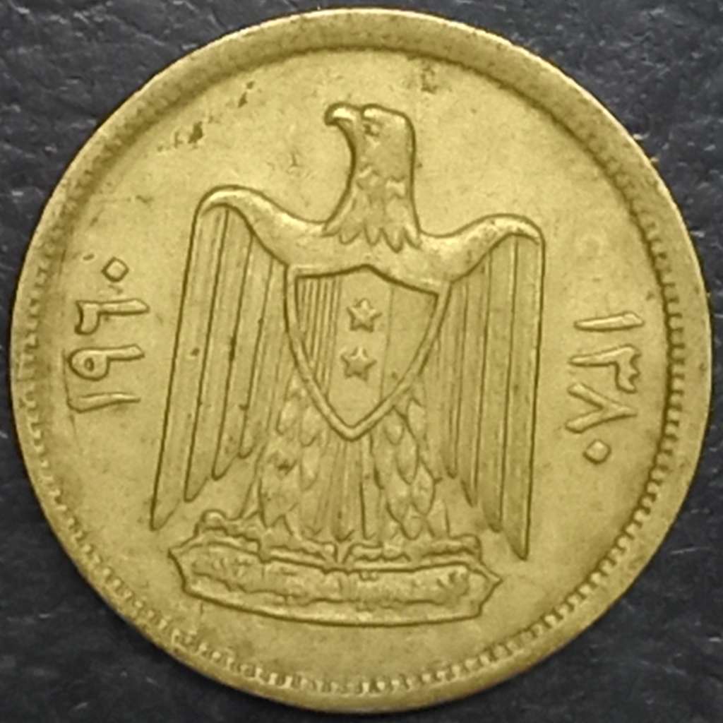 Syria 5 Piastre 1960
