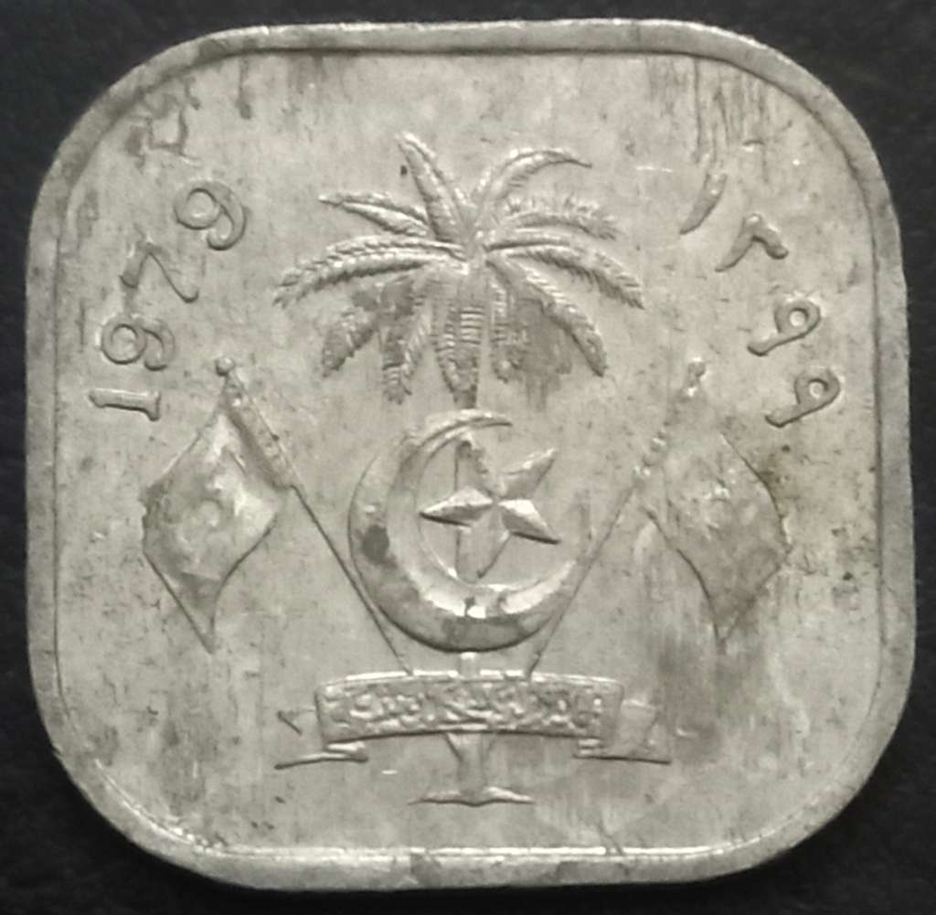 Maldive Islands 2 Laari 1970 1979