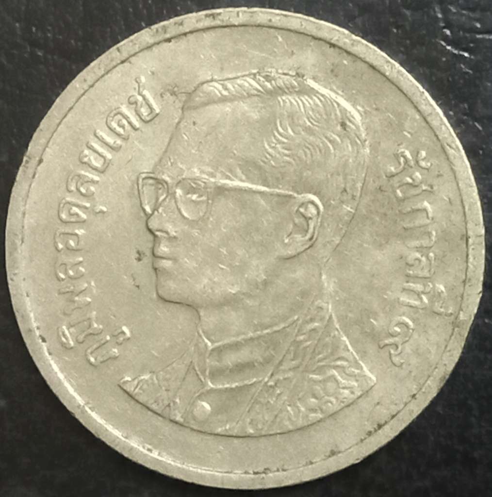 Thailand 1 Baht 1986 2008