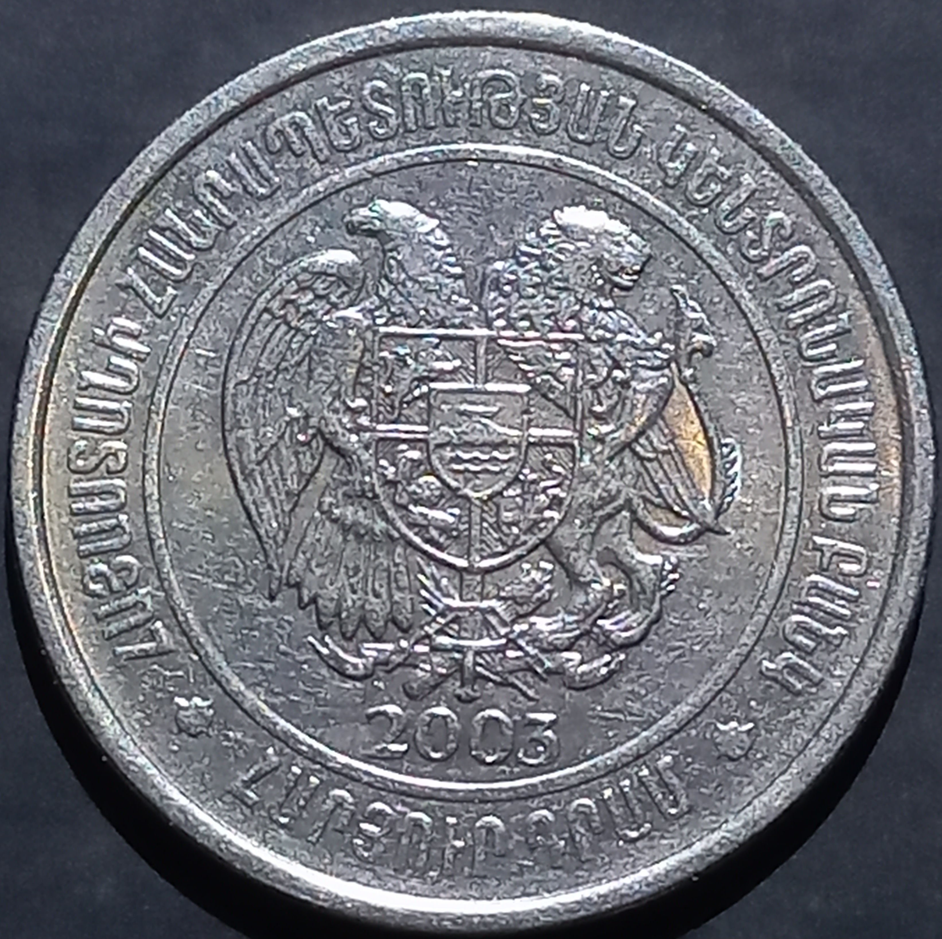 Armenia 100 Drams 2003
