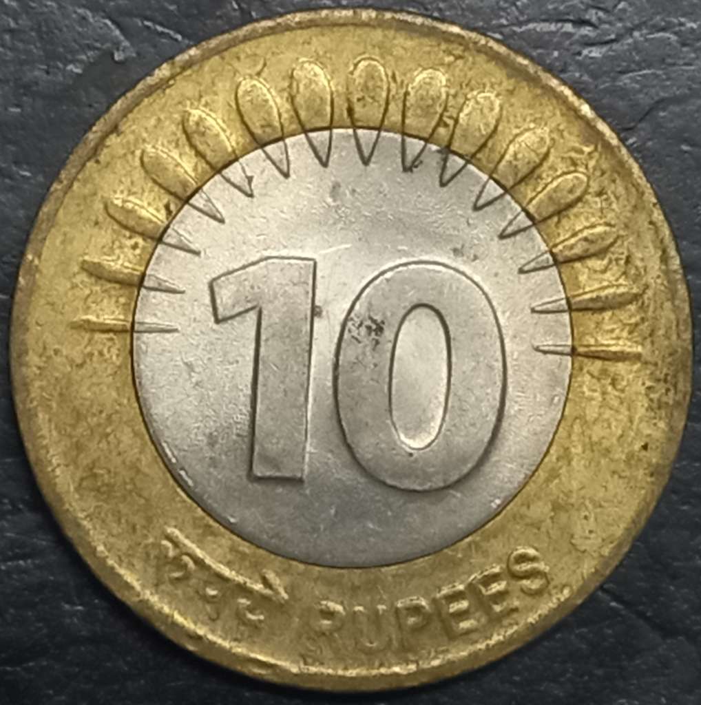 India Republic 10 Rupee 2008-2010 Noida