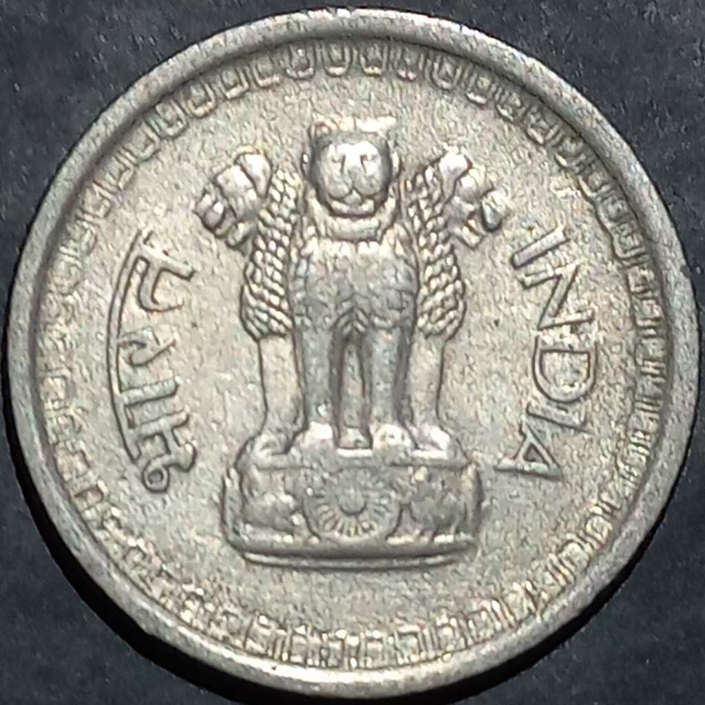India Republic 25 Naye Paise 1957 1960