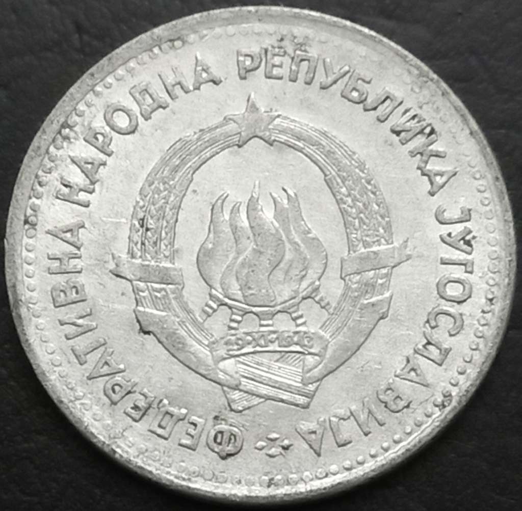 Yugoslavia 1 Dinara 1953