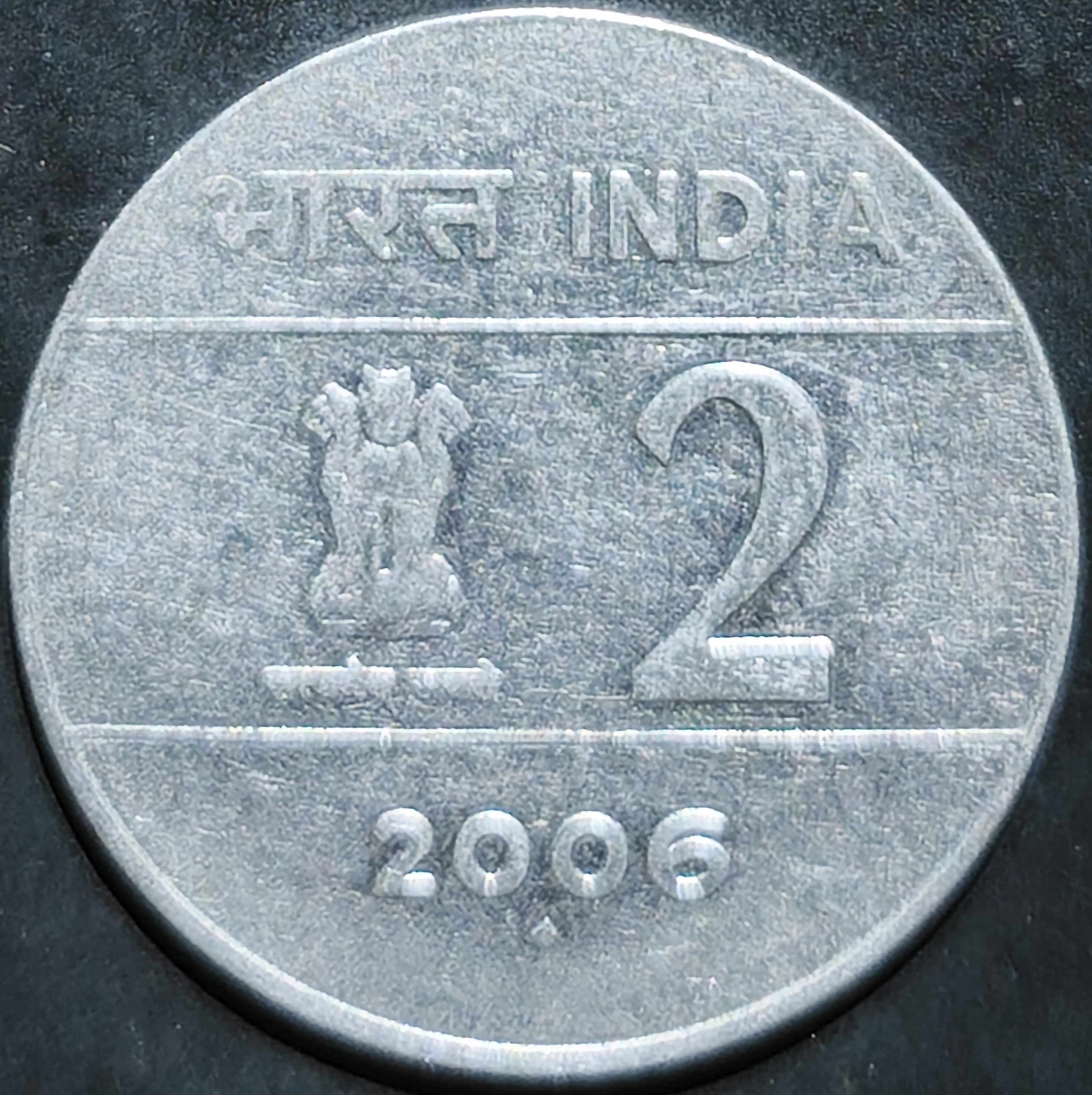 India Republic 2 Rupees 2005~2007 Bombay