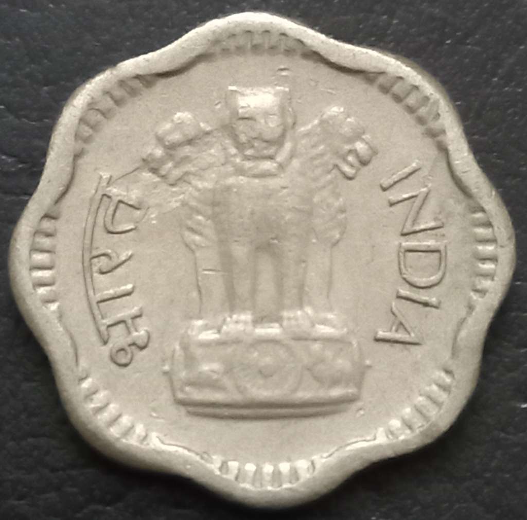 India Republic 2 Naye Paise 1957 1963