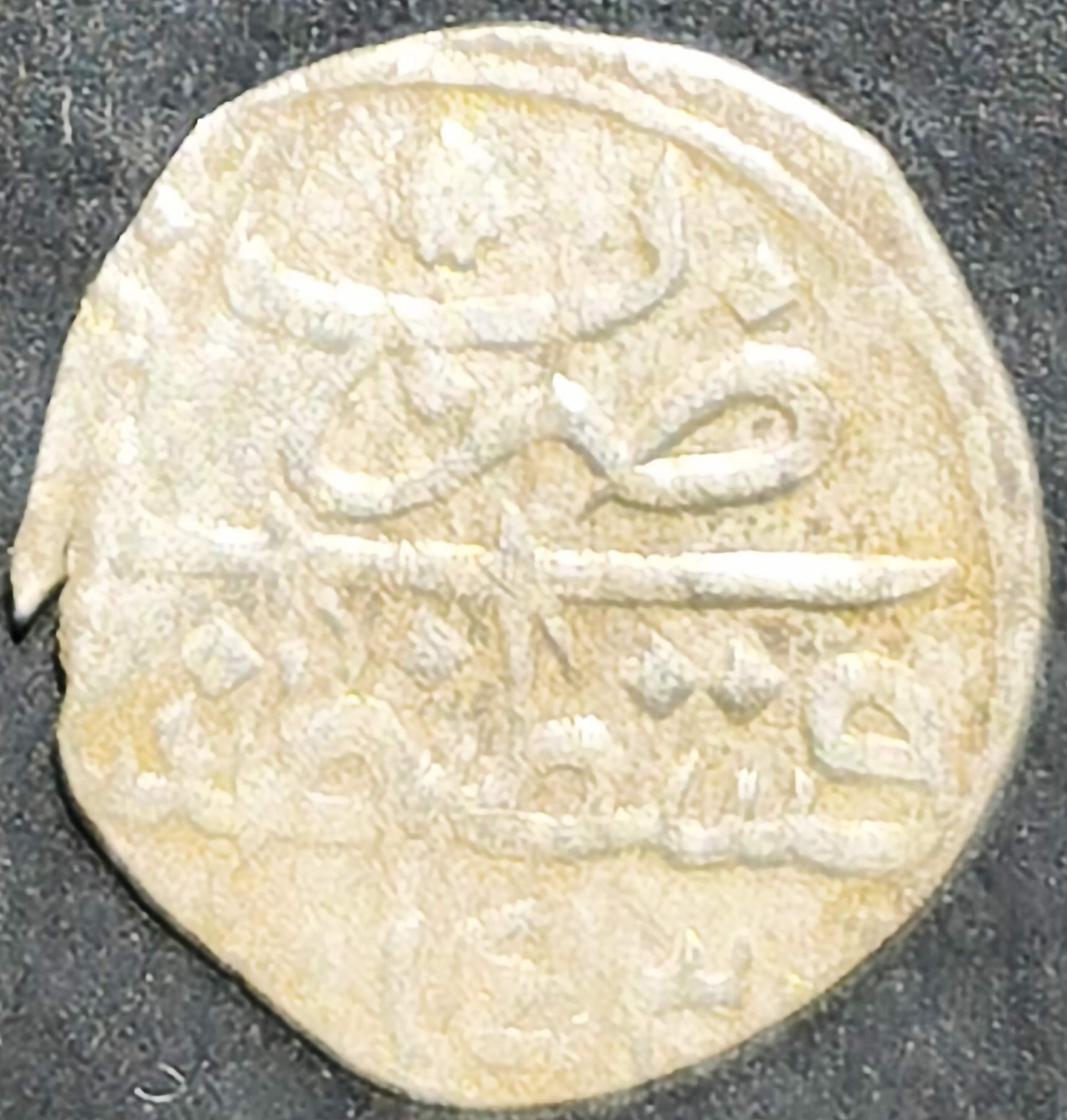 Turkey 1 Para 1730~1754 Mahmud I