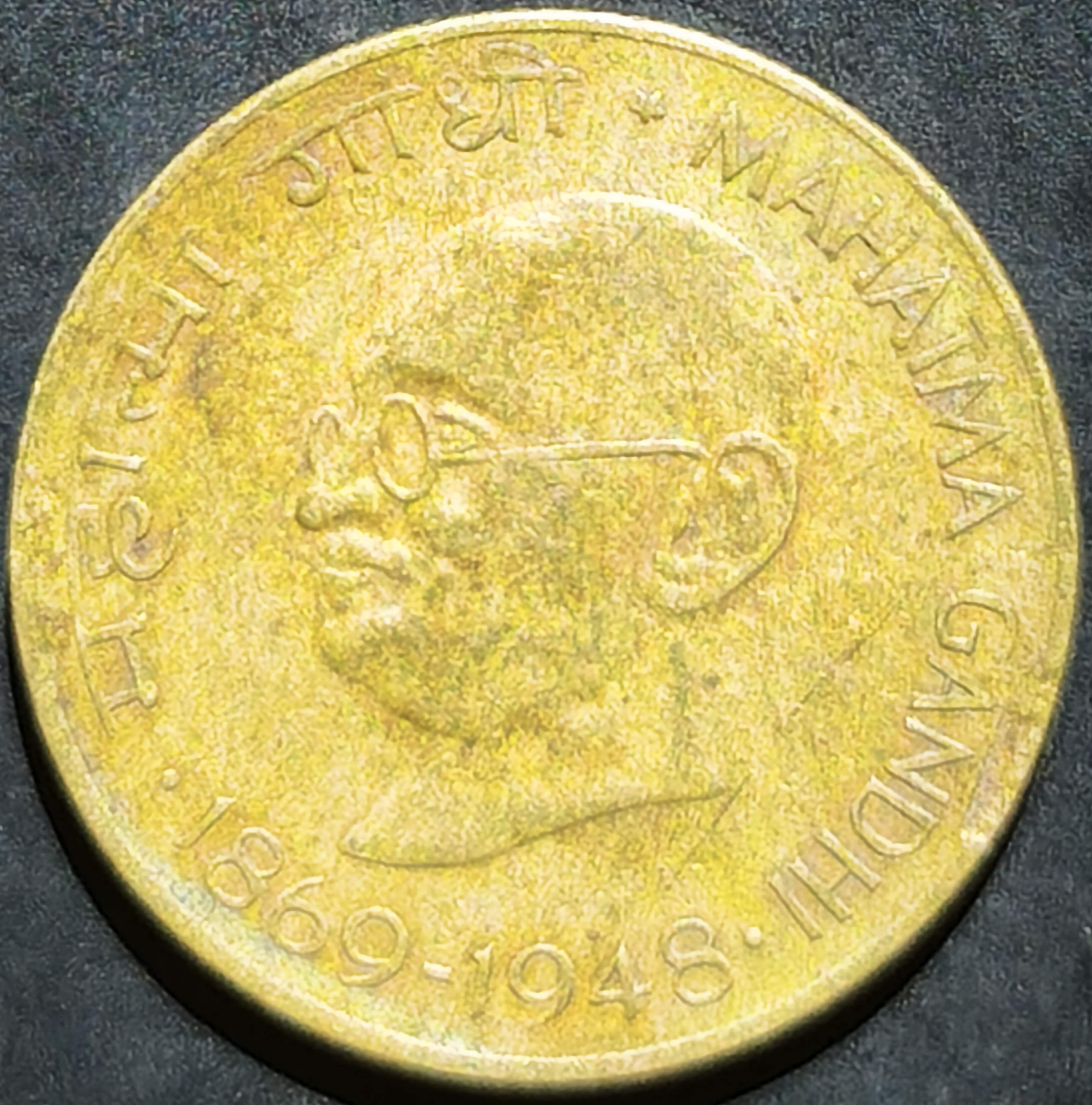 India Republic 20 Paise 1969 Mahatma Gandhi