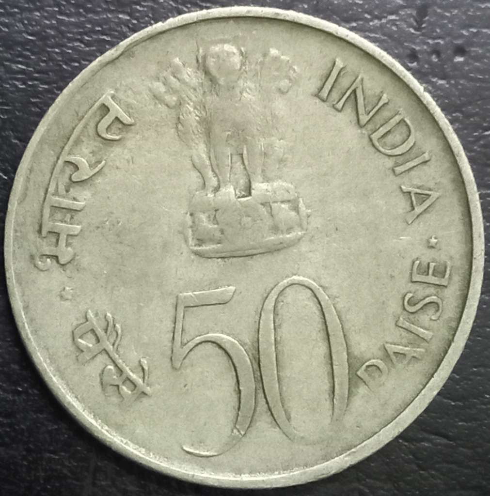 India Republic 50 Paisa 1973 