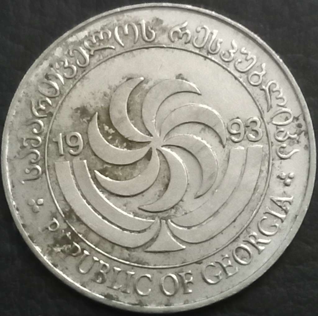 Georgia 10 Tetri 1993 