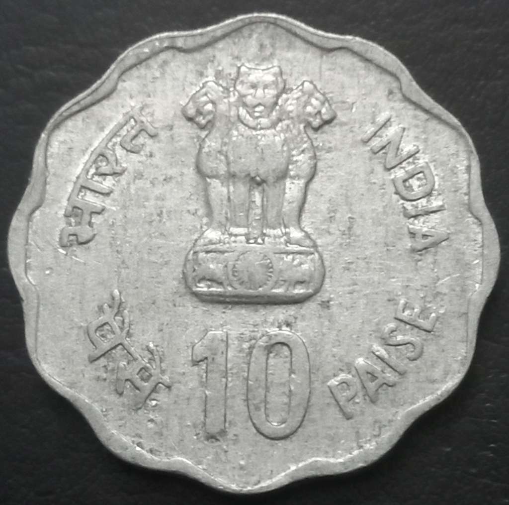 India Republic 10 Paisa 1980