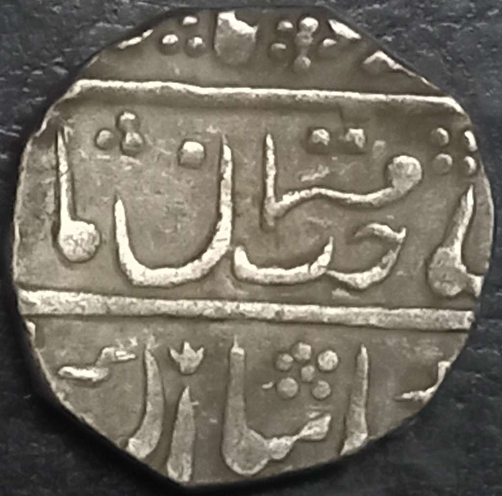 Jaisalmer 1 Rupee 1740-1742