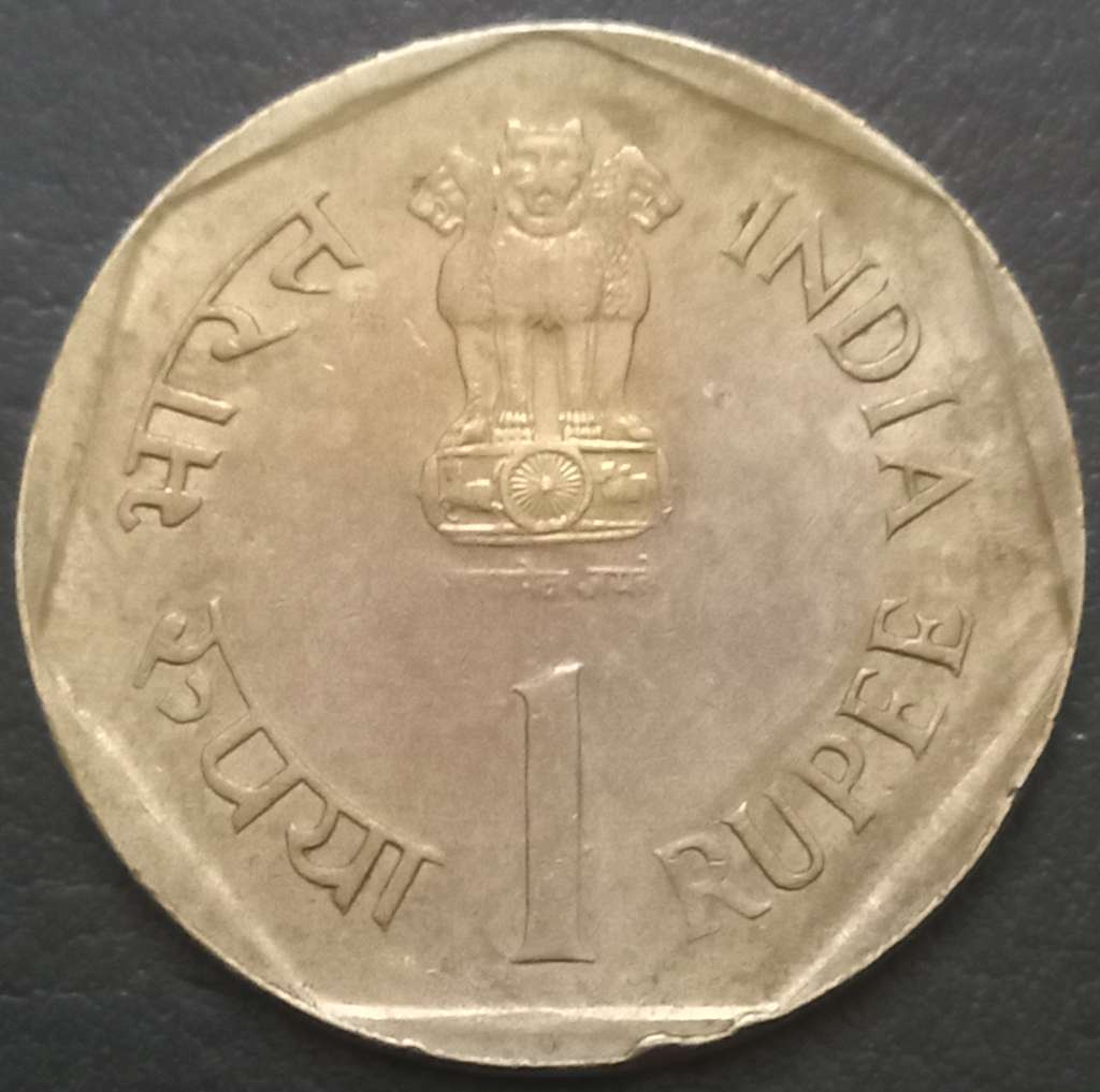 India Republic 1 Rupee 1988 
