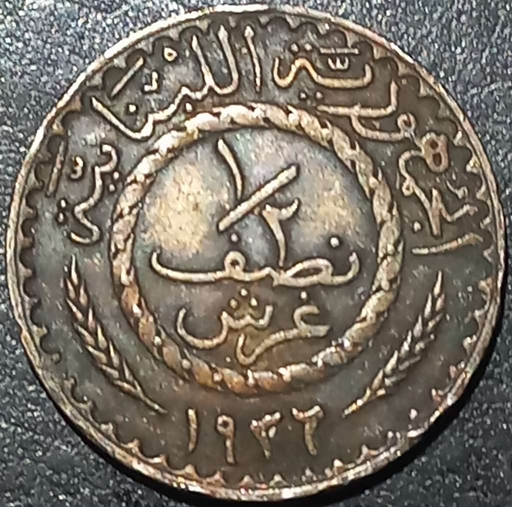Lebanon ½ Piastre 1934 1936