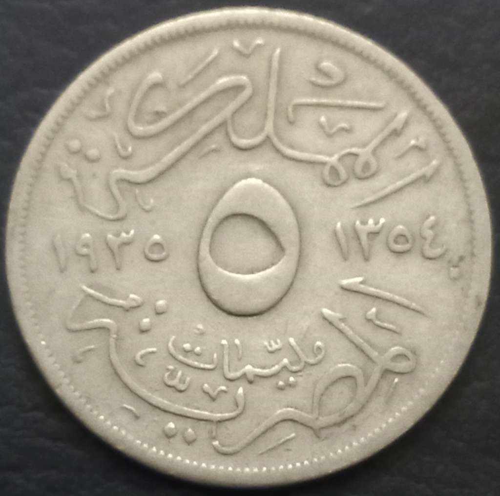 Egypt 5 Millieme 1929 1935