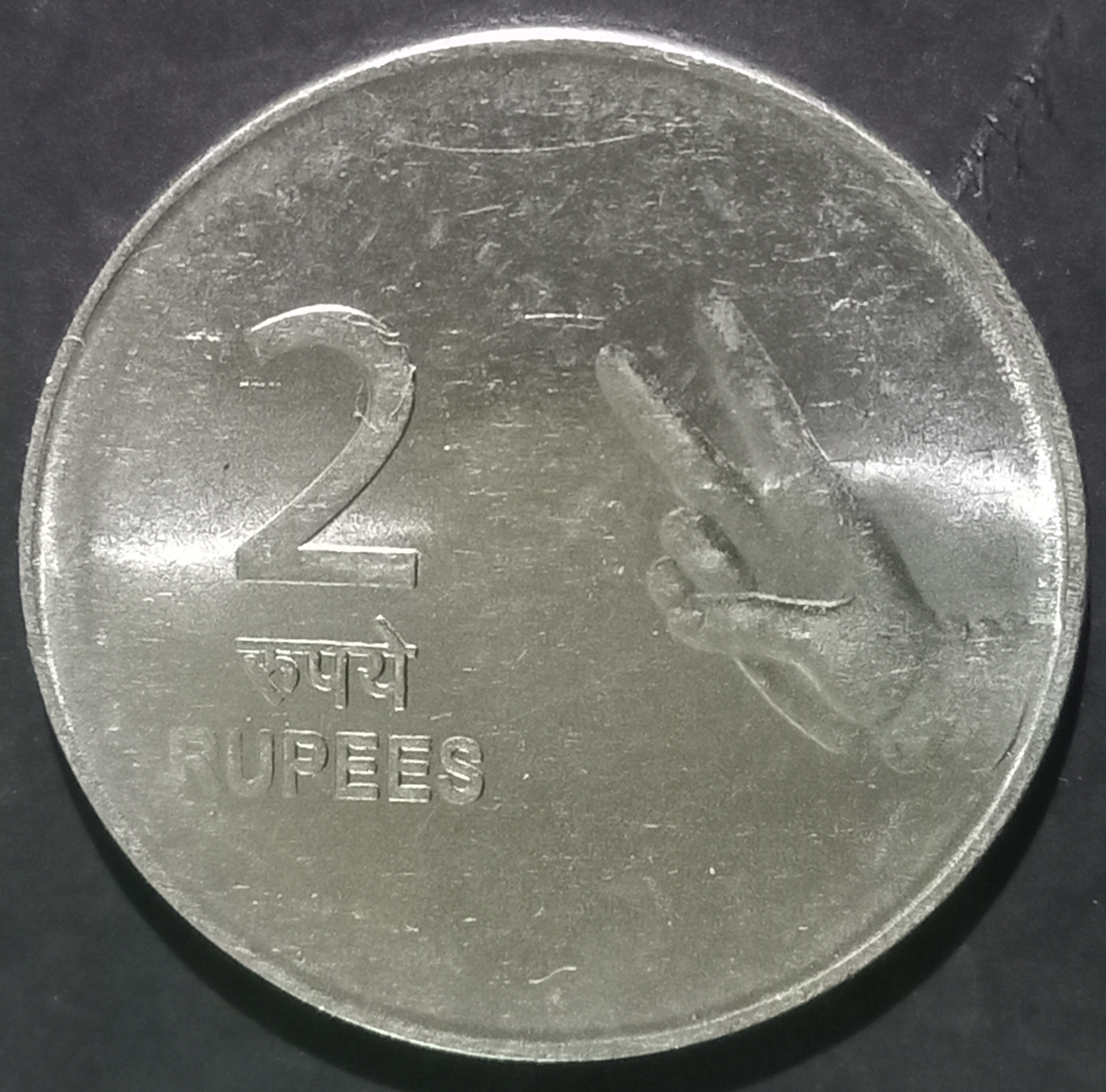 India Republic 2 Rupees 2007~2010 Hyderabad
