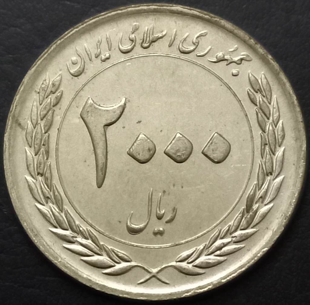 Iran 2000 Rial 2010