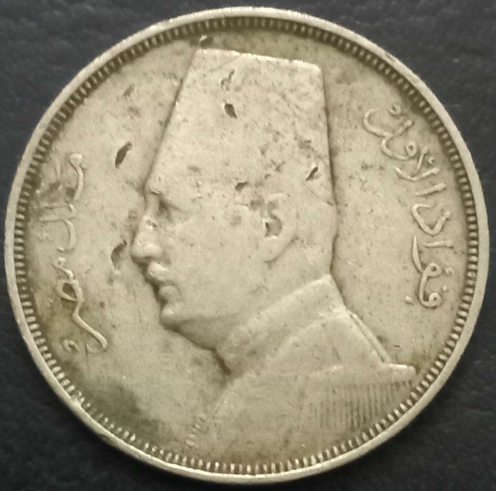 Egypt 10 Millieme 1929 1935