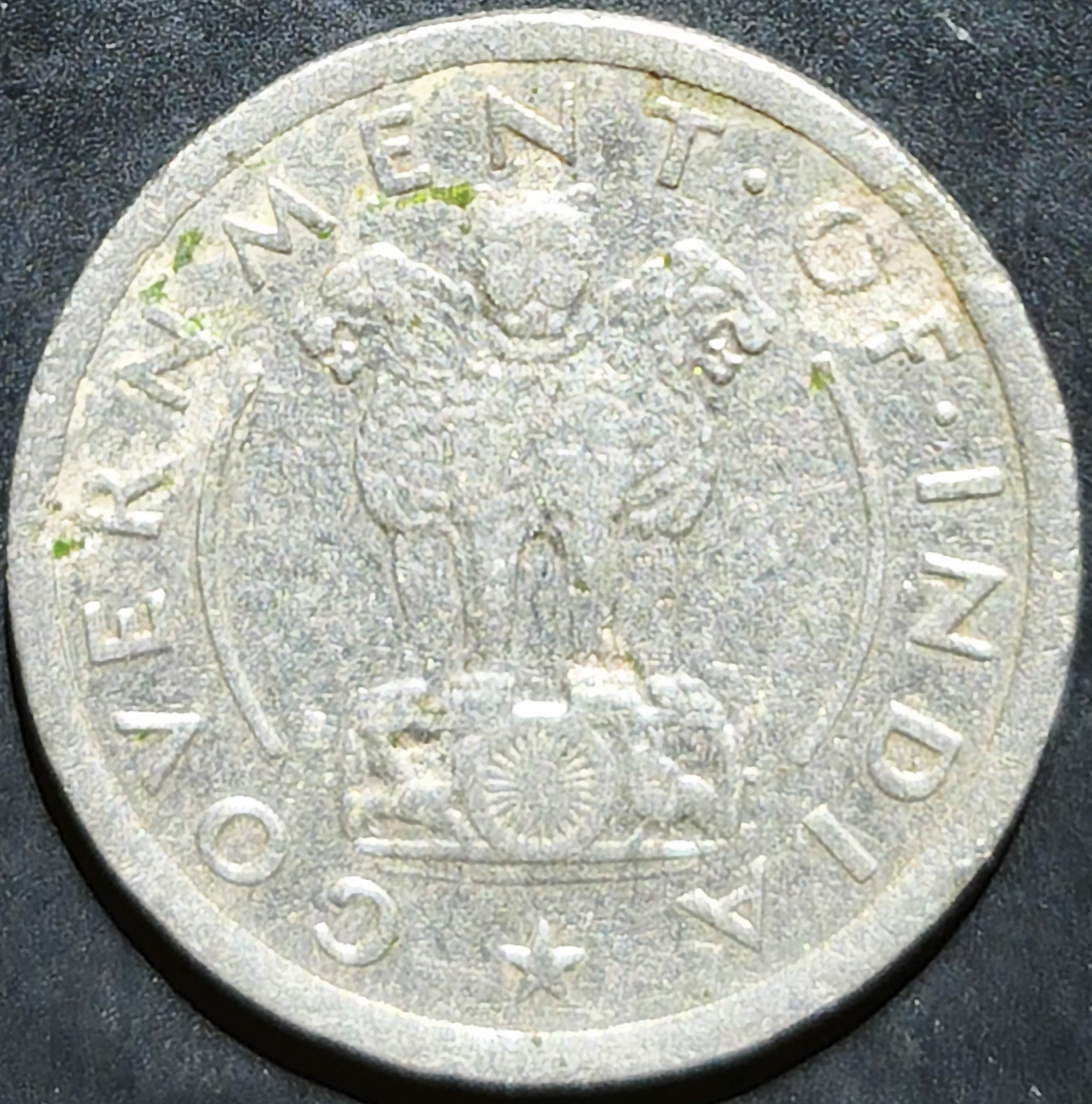 India Republic ½ Rupee 1950~1951