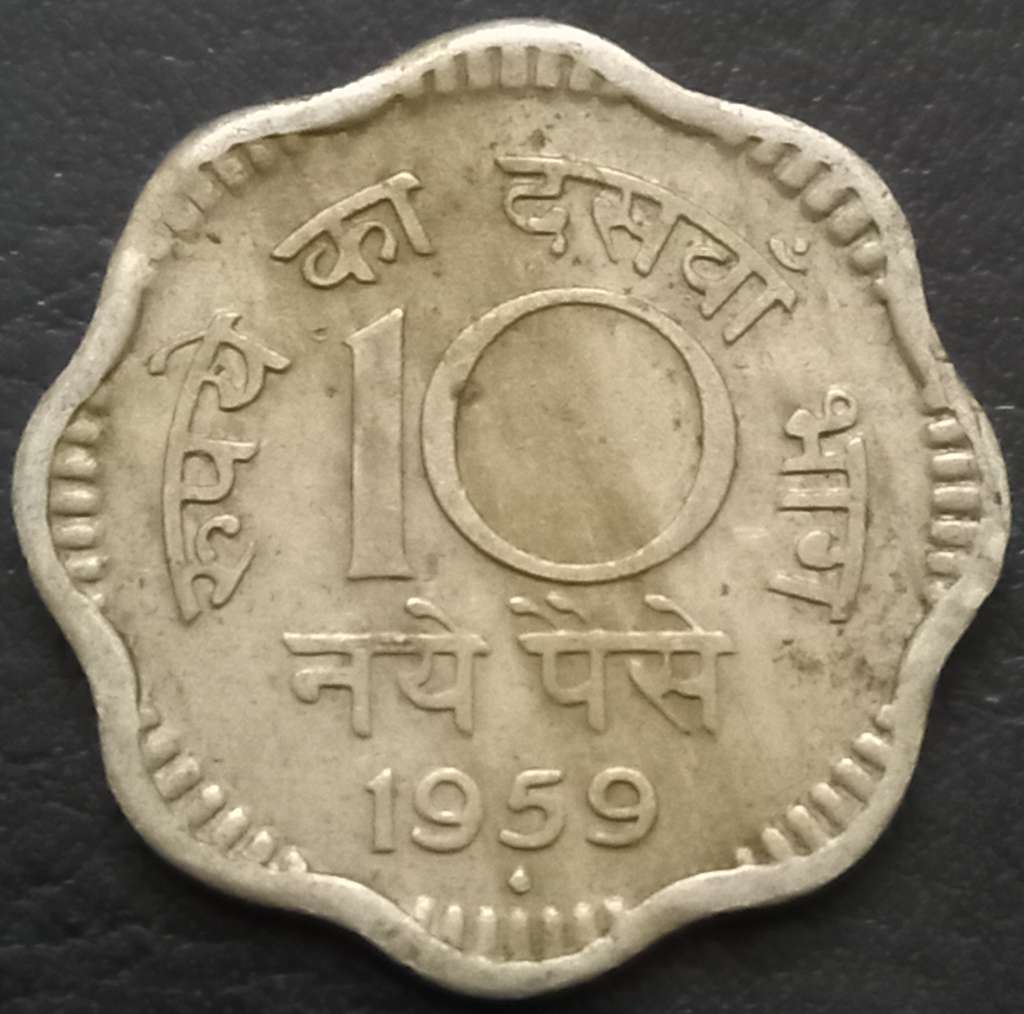 India Republic 10 Naye Paise 1958-1963