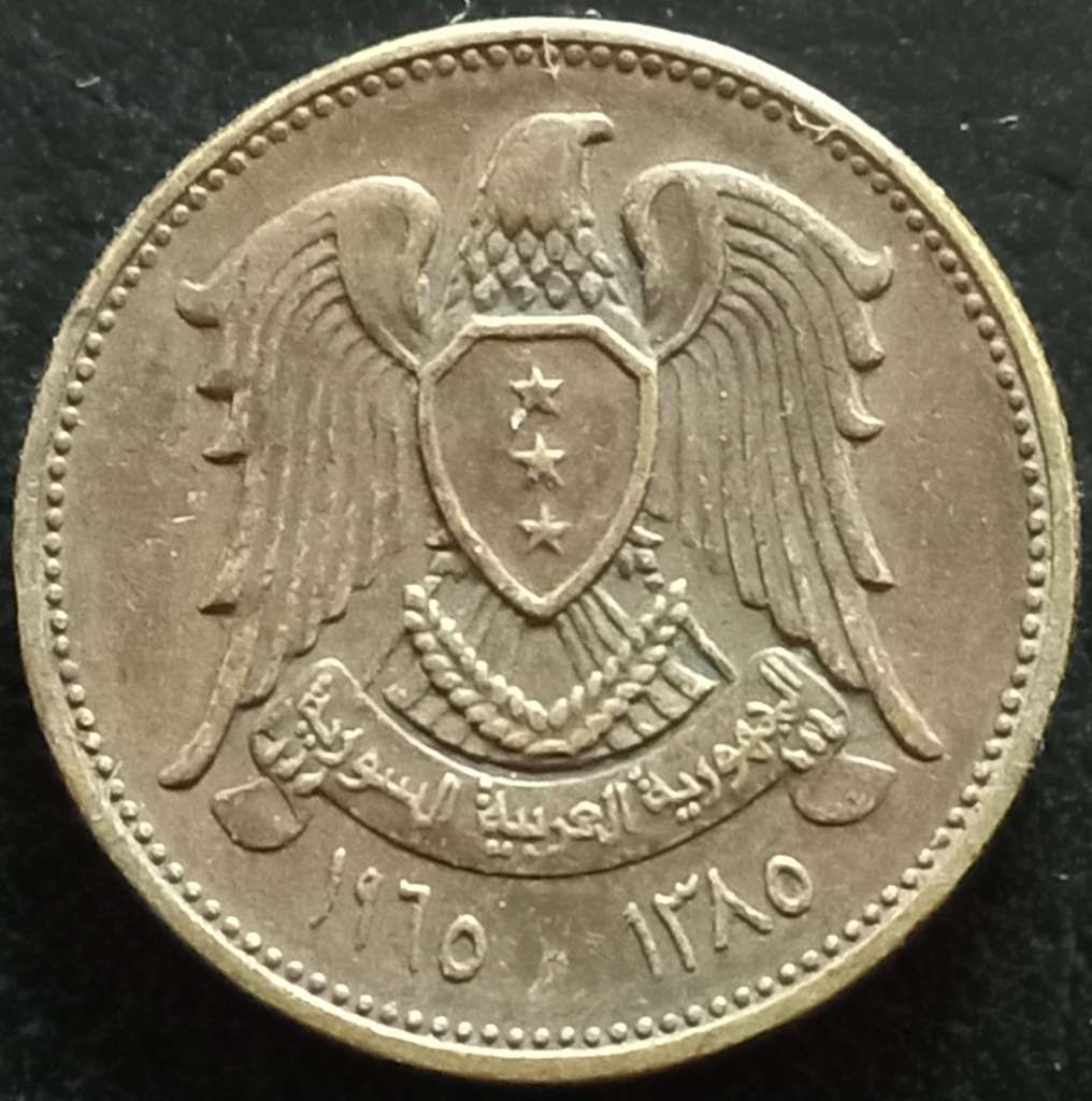 Syria 5 Piastre 1962-1965