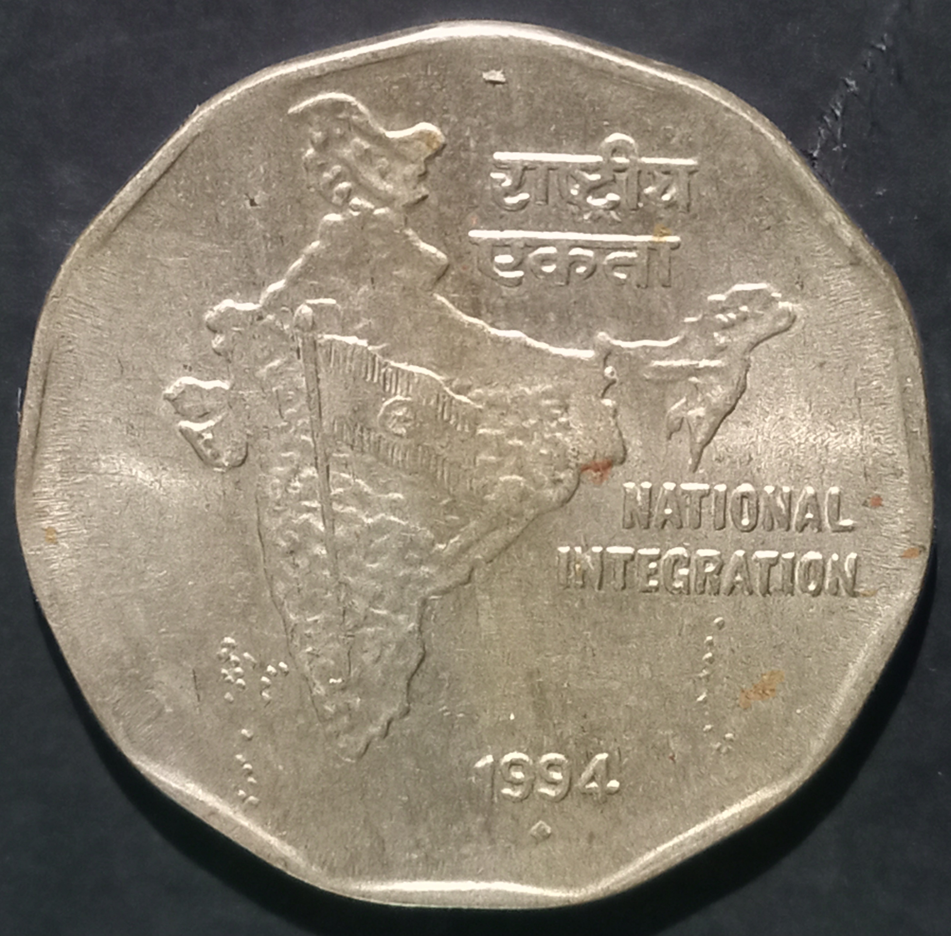India Republic 2 Rupees 1992~2003 Bombay