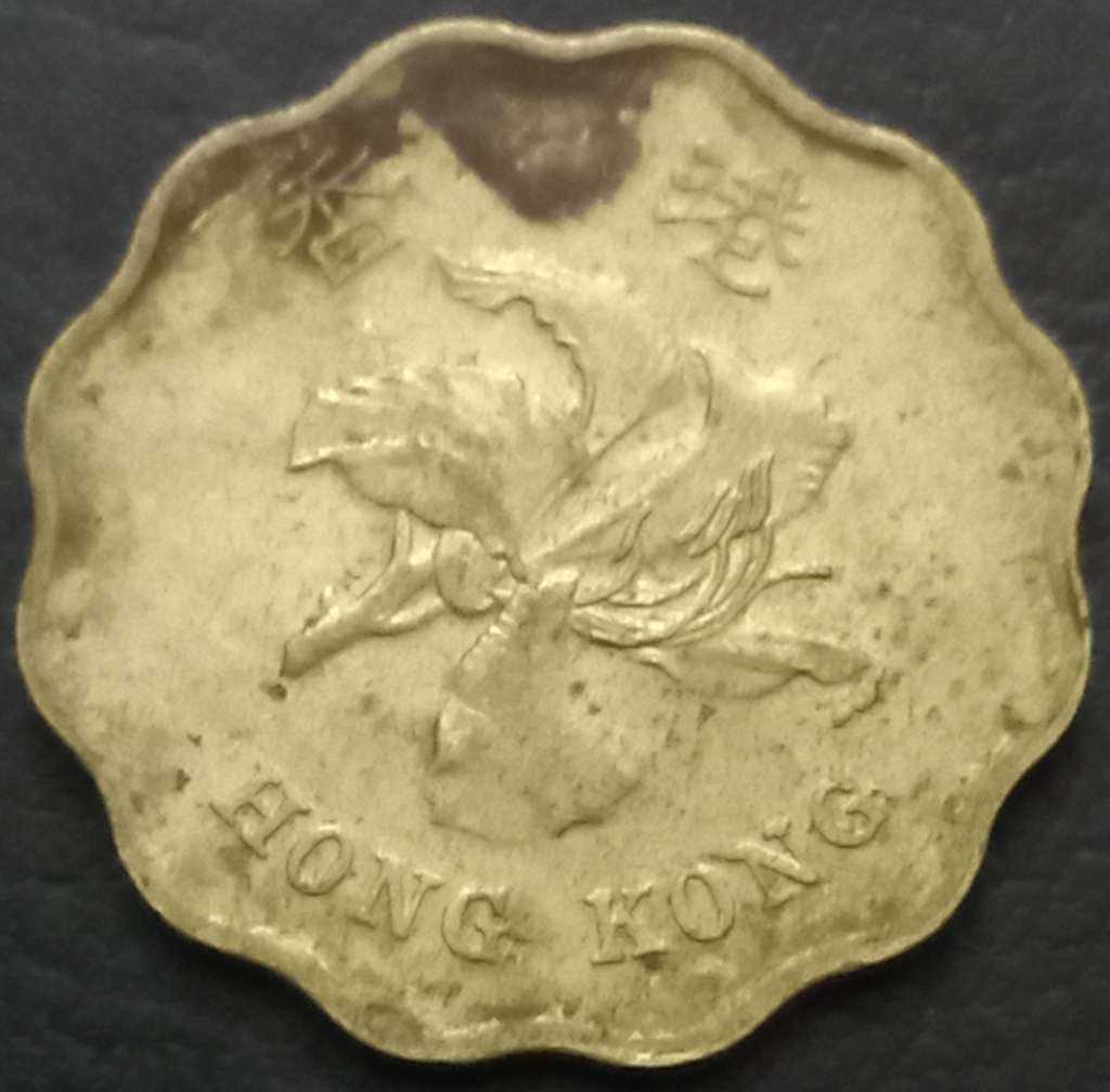 Hong Kong 20 Cent 1997 