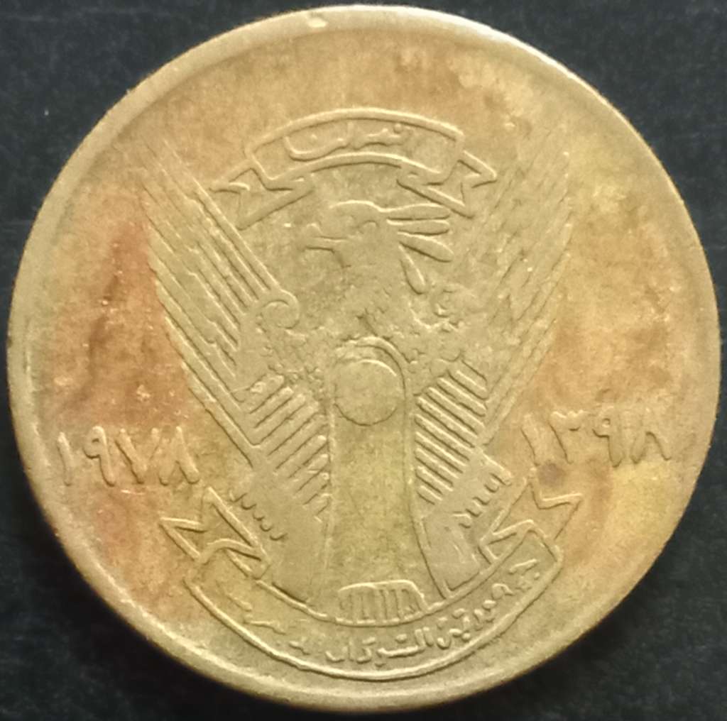 Sudan 5 Millieme 1978