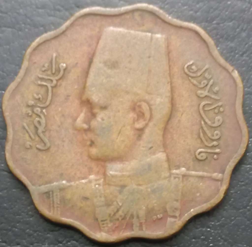 Egypt 10 Millieme 1938 1943
