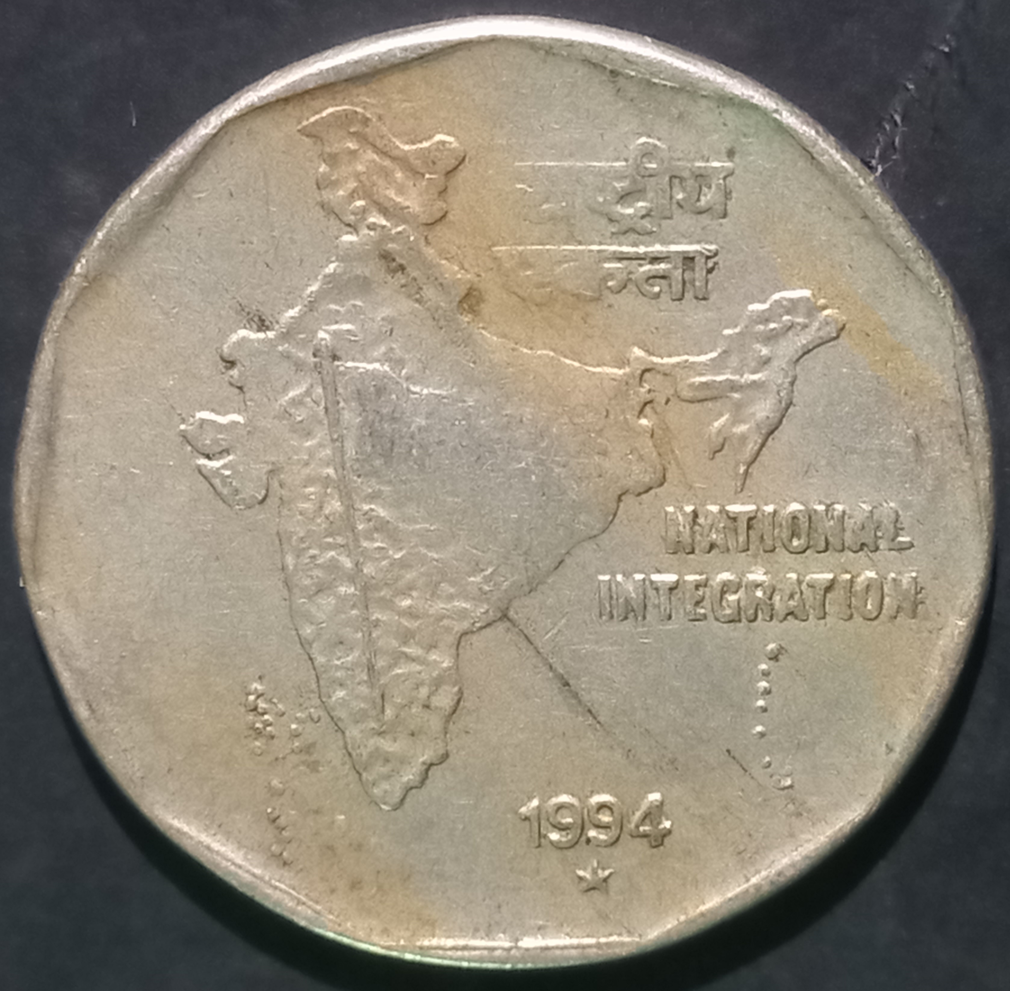 India Republic 2 Rupees 1992~2003 Hyderabad