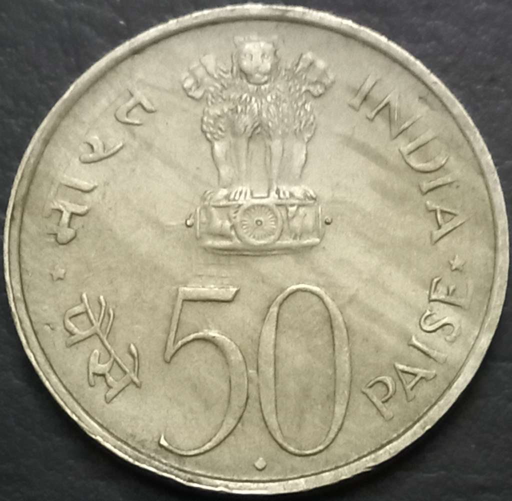 India Republic 50 Paisa 1972 