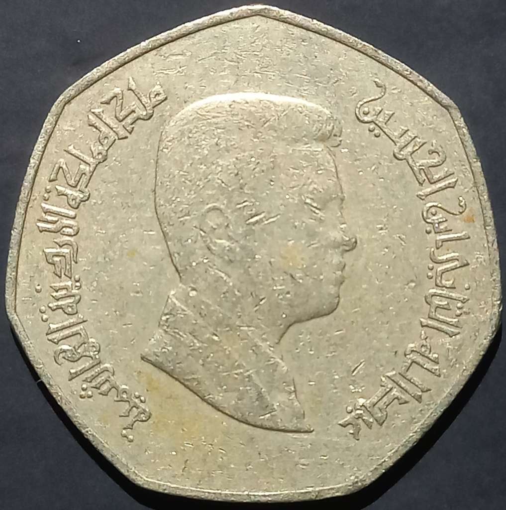 Jordan ¼ Dinar 2004 2024
