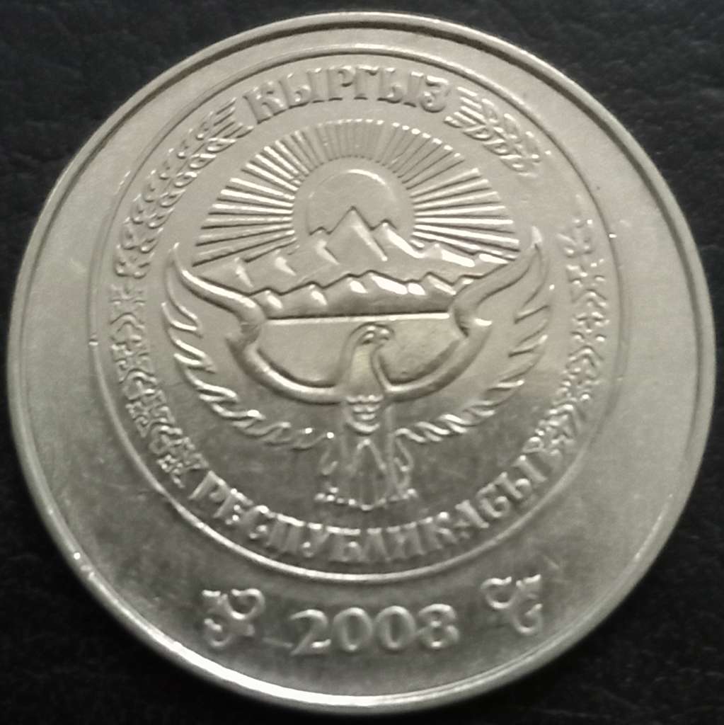 Kyrgyzstan 5 Som 2008