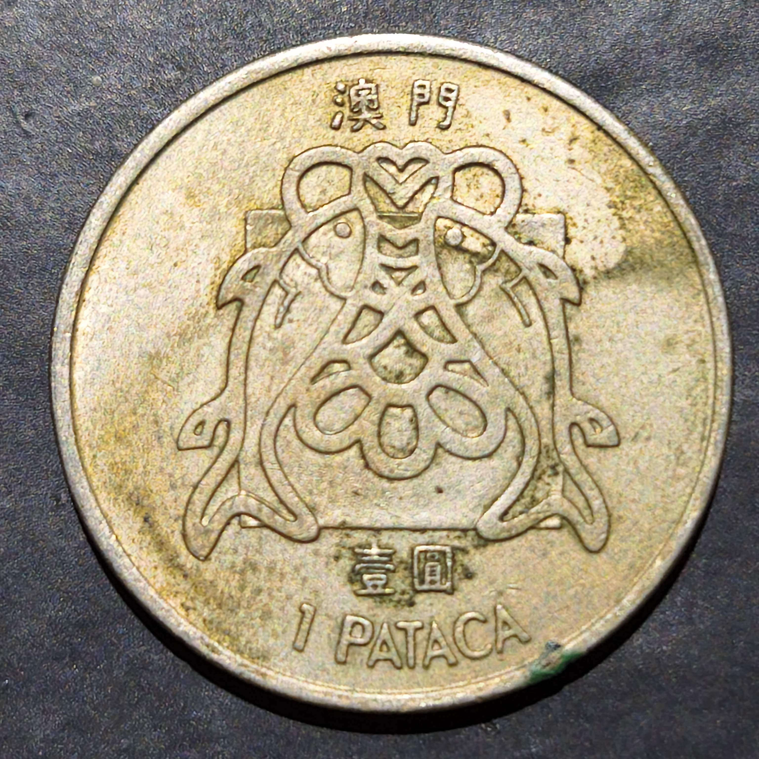 Macau 1 Pataca 1982 1983
