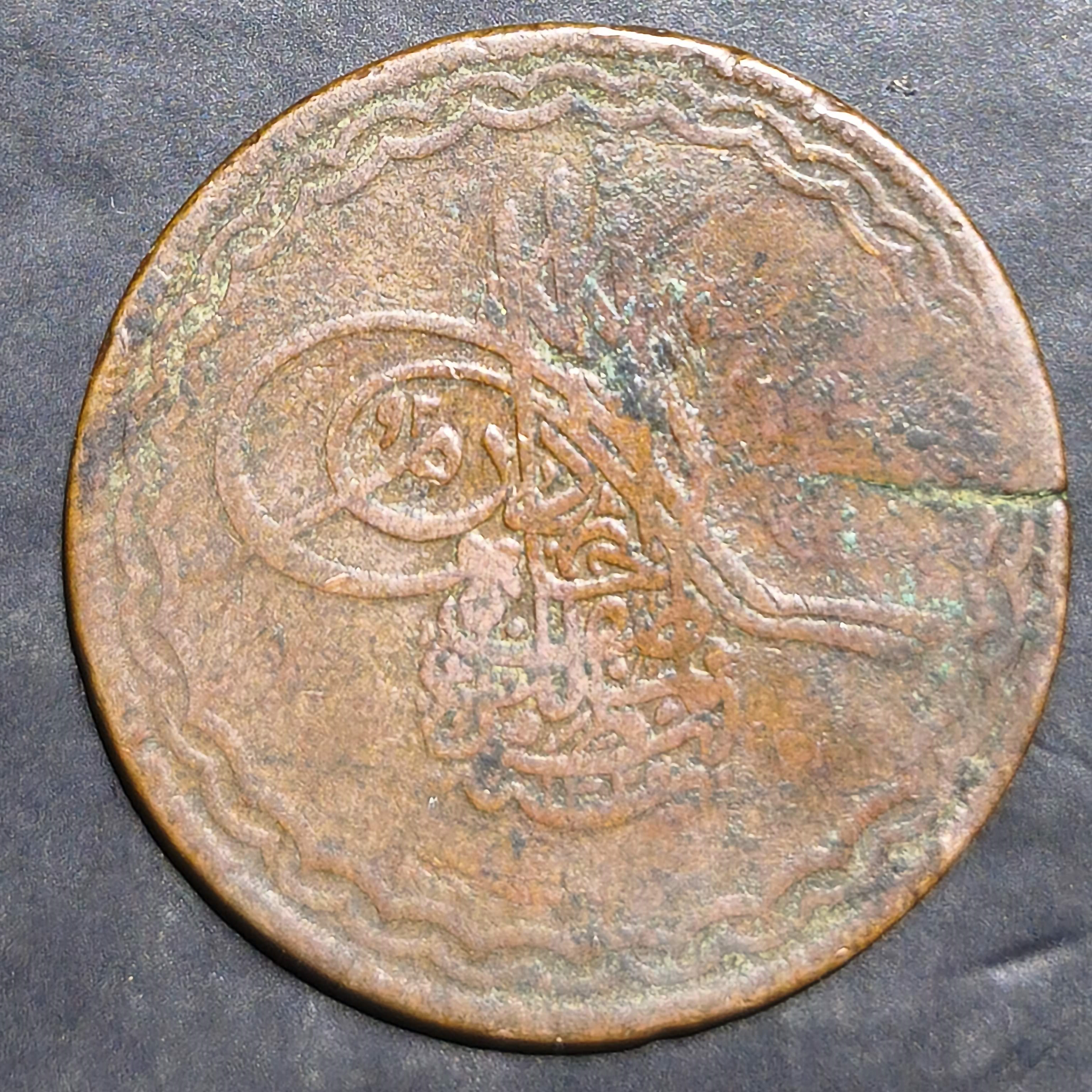 Hyderabad ½ Anna 1906 1911