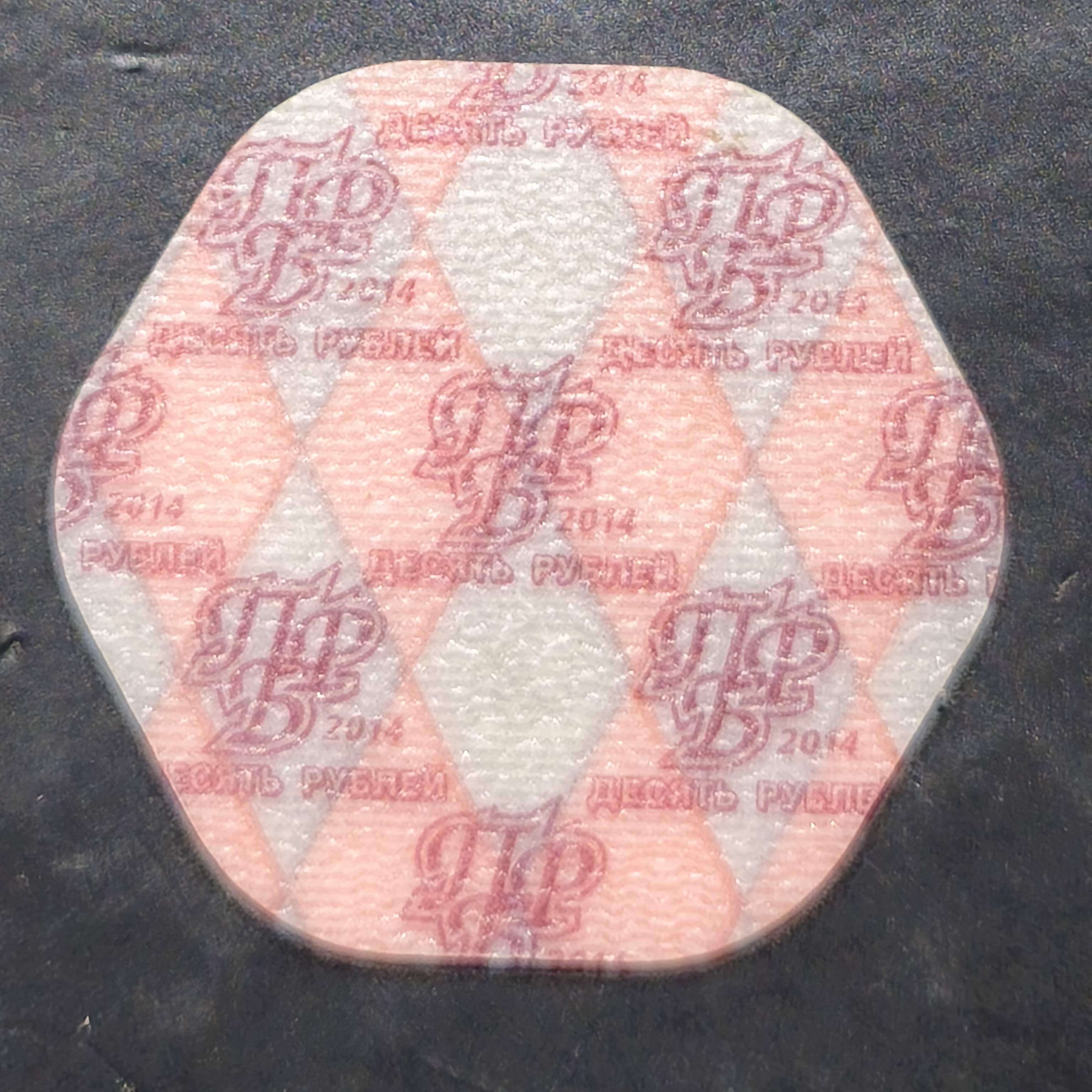 Transnistria 10 Rubles 2014