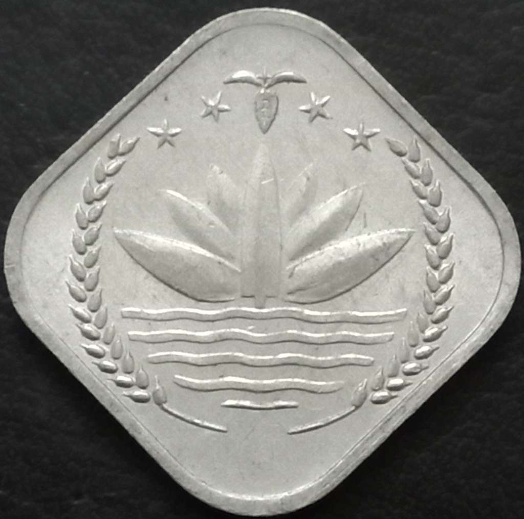 Bangladesh 5 Poisha 1974 1979