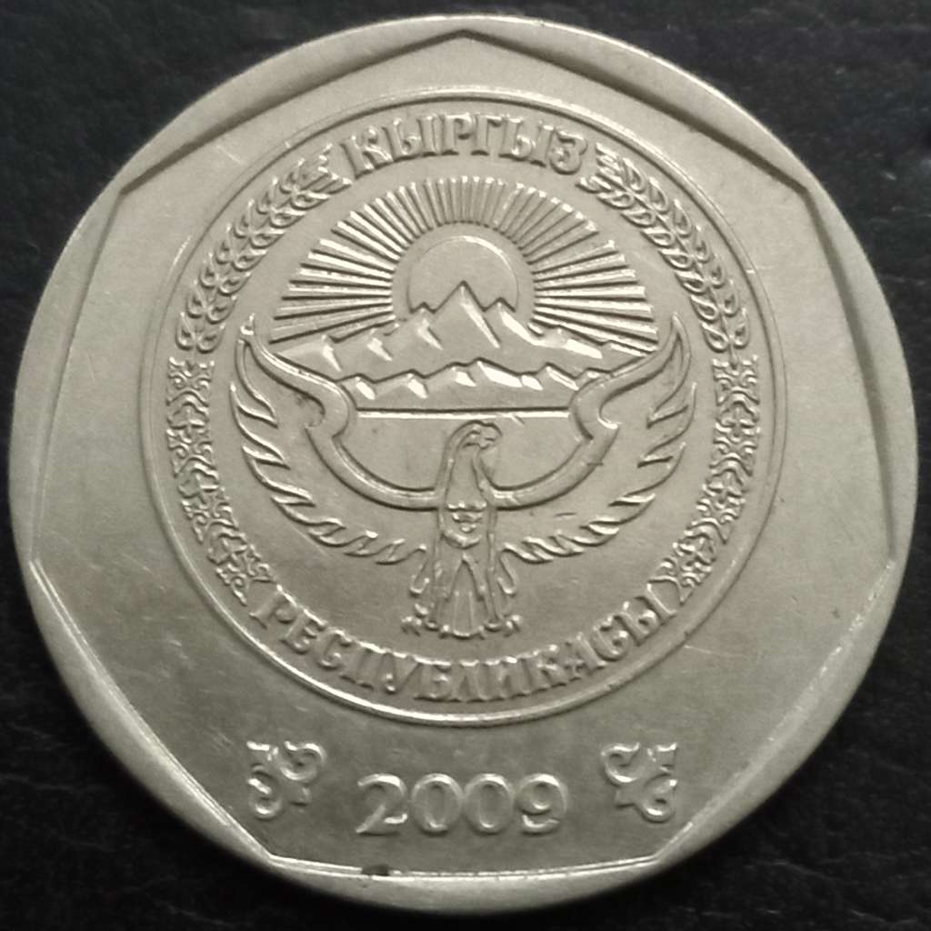 Kyrgyzstan 10 Som 2009 Written Edge