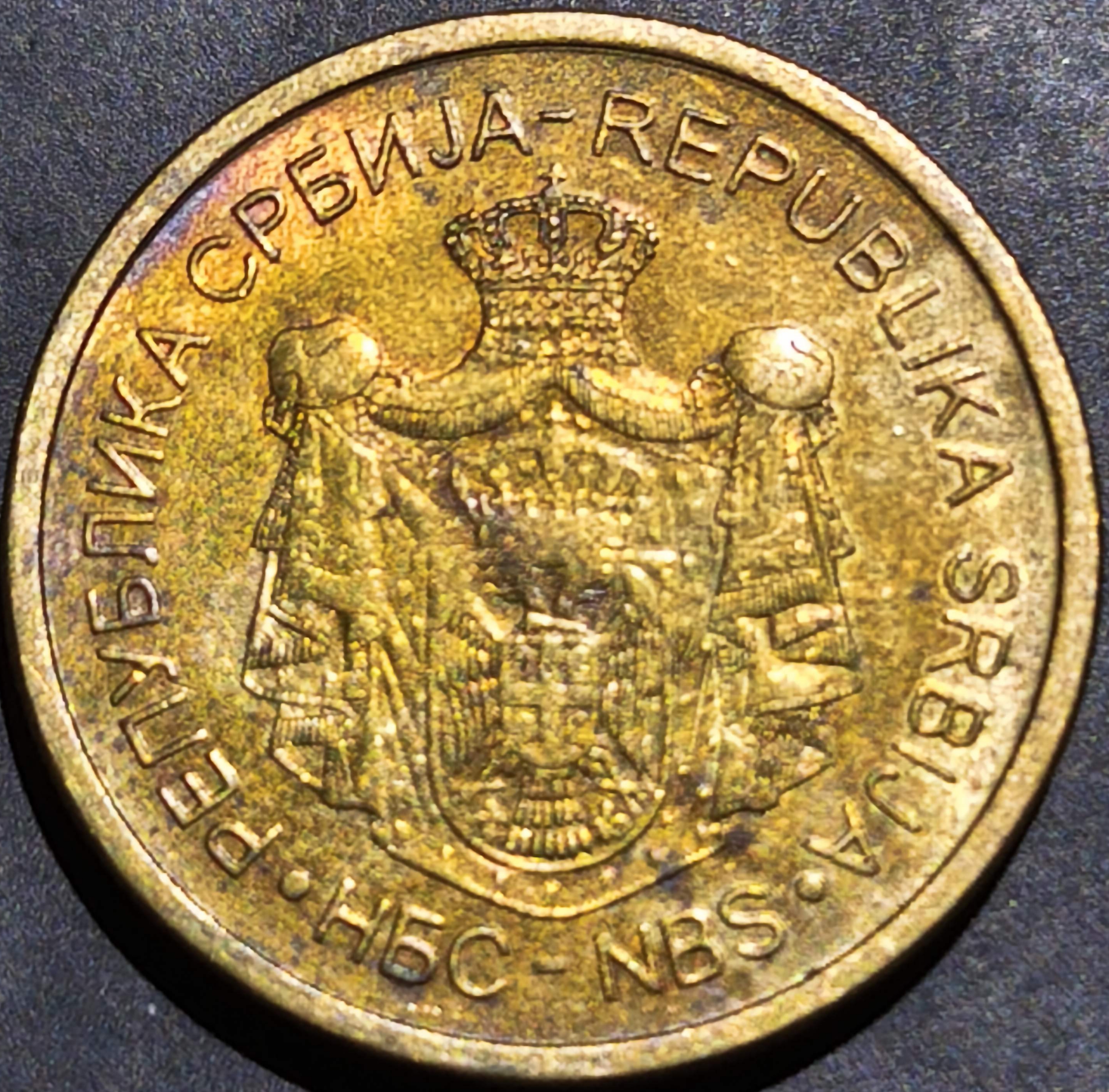 Serbia 1 Dinar 2011 2025