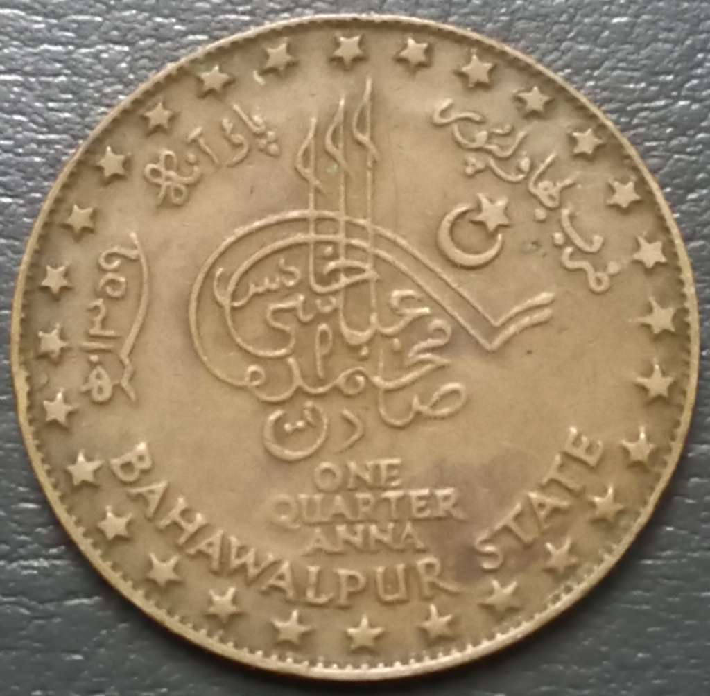 Bahawalpur  ¼ Anna 1940 